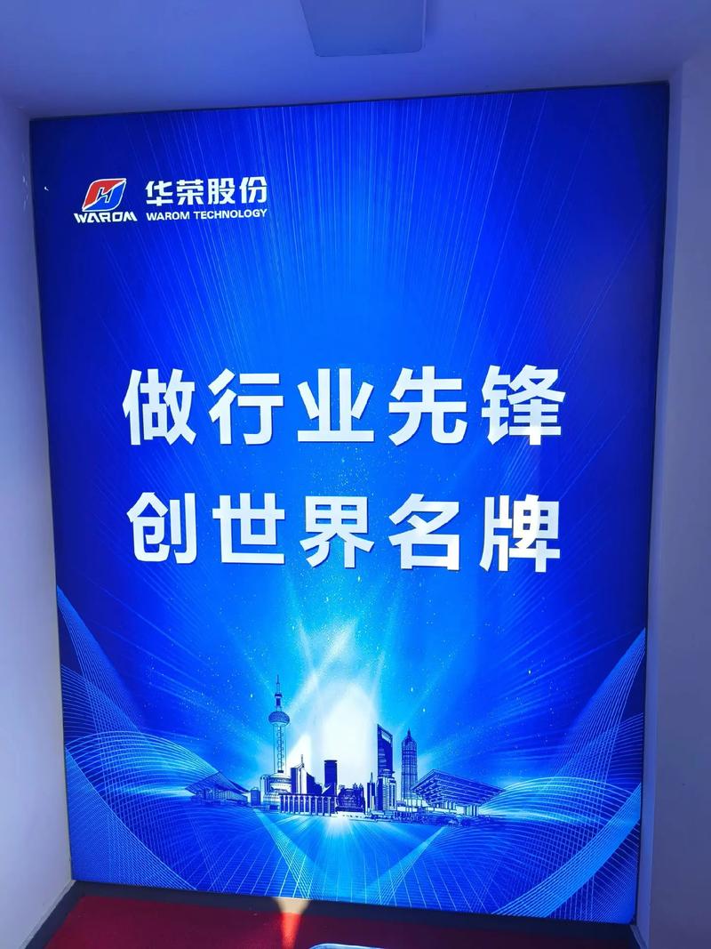 专业专注大道至简 文化墙与广告制作的匠心融合
