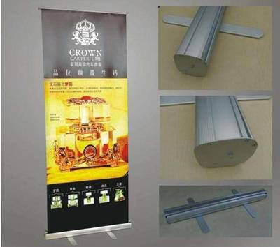 专业定制 韩式X展架与美式铝合金立式伸缩展架，打造移动式广告新体验