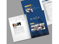 专业样本画册设计印刷全流程解析 从创意构思到成品广告制作的完美呈现