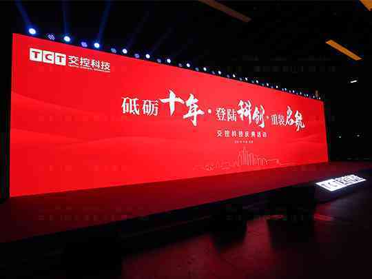 广告设计与制作 从创意到现实的华丽蜕变