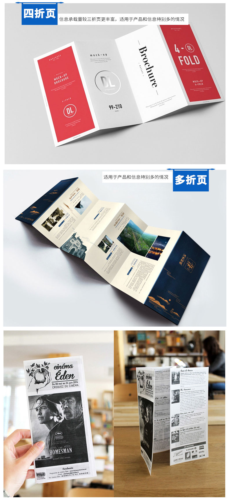 一张纸的生意 印刷品如何为你的品牌添翼