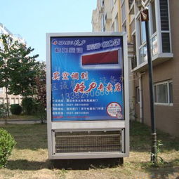 诚展广告设备 小区灭蚊灯箱的领航者，守护夏日安宁与商业价值
